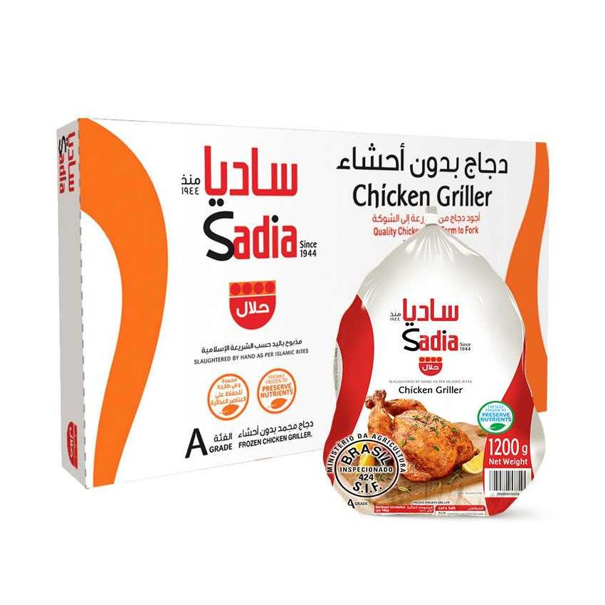 Sadia Whole Frozen Chicken Griller 1200gm x 10pcs box