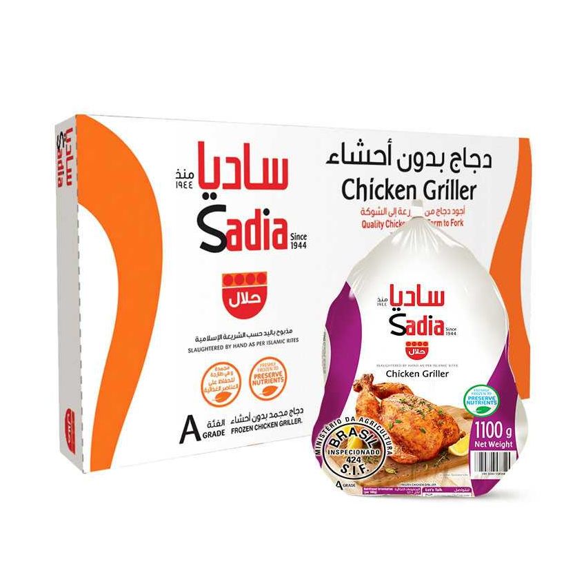 Sadia Whole Frozen Chicken Griller 1100gm x 10pcs box