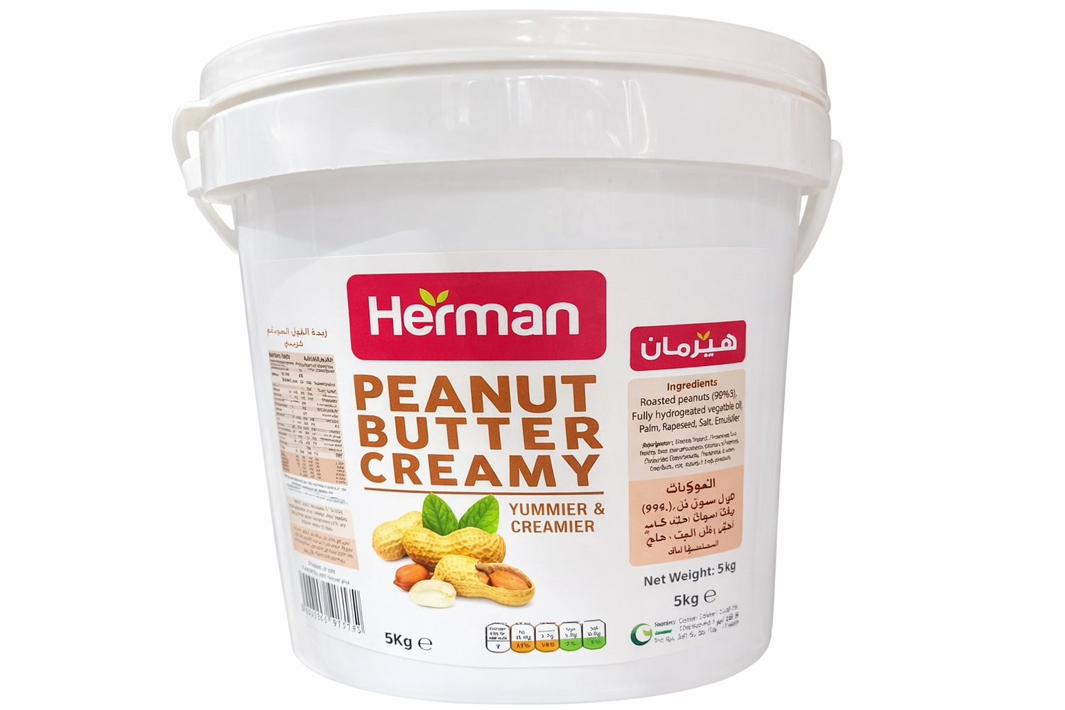 Herman peanut butter creamy 5kg