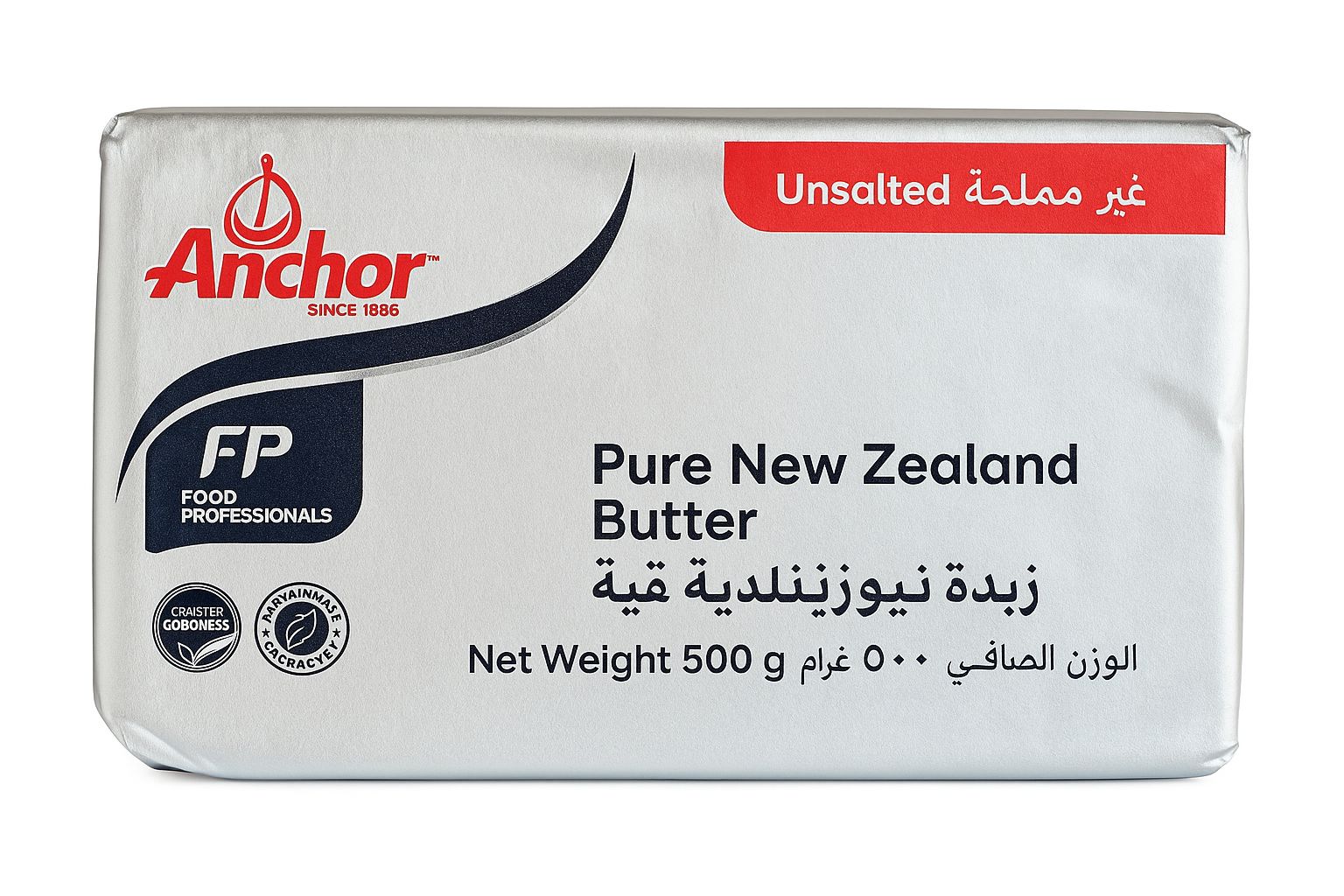 Anchor Unsalted Butter 500gm x 20pcs carton