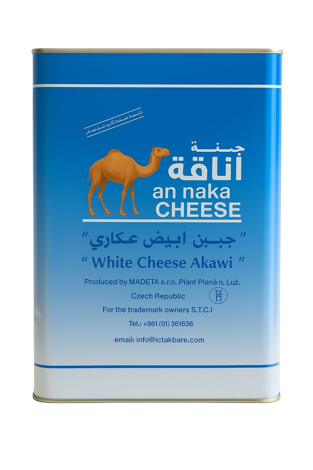 An Naka White Cheese Akawi 17kg Tin