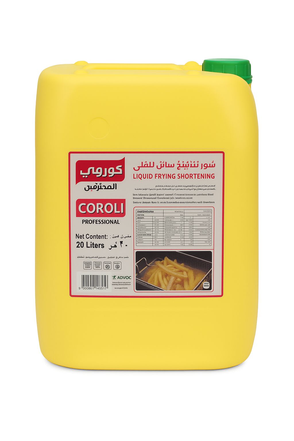 Coroli Liquid Frying Shortening Oil Professional 1X20 Ltr