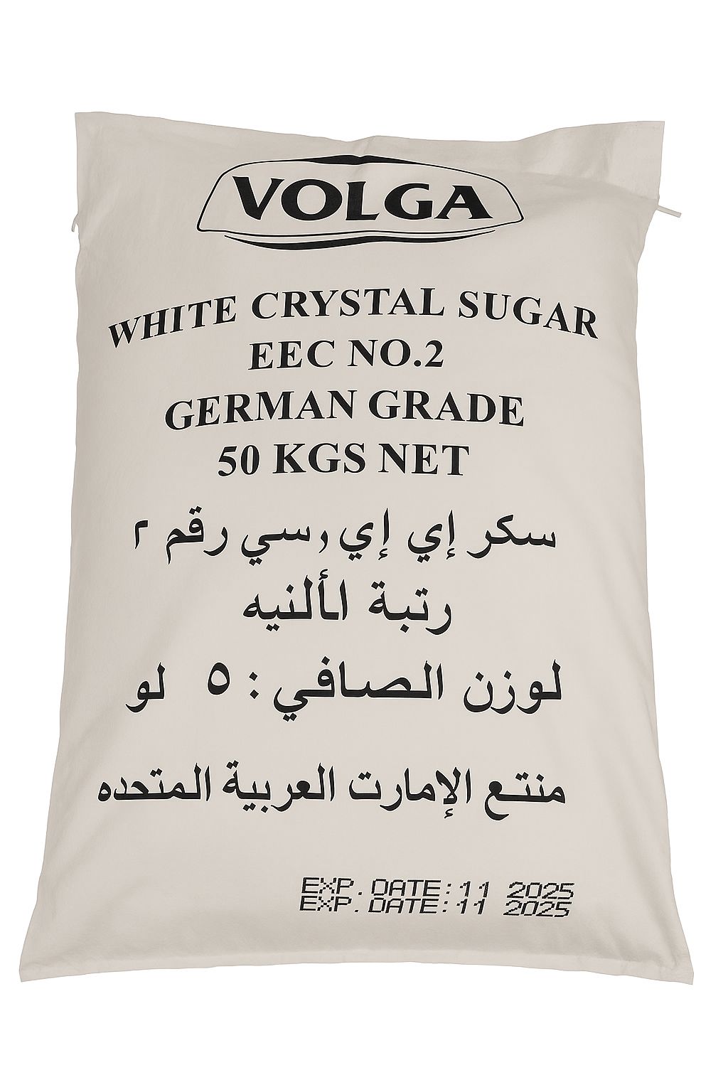 Volga White crystal sugar German grade 50kg