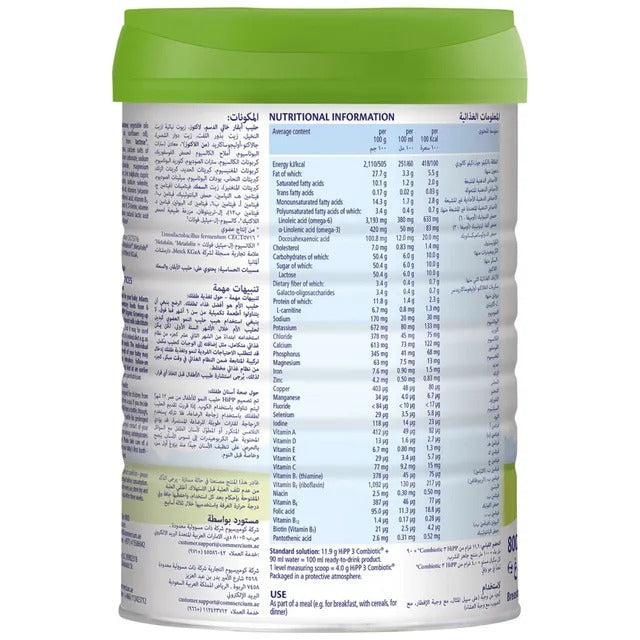 Hipp Organic Stage 3 Combiotic Growing Up Formula 800gm x 6pcs carton