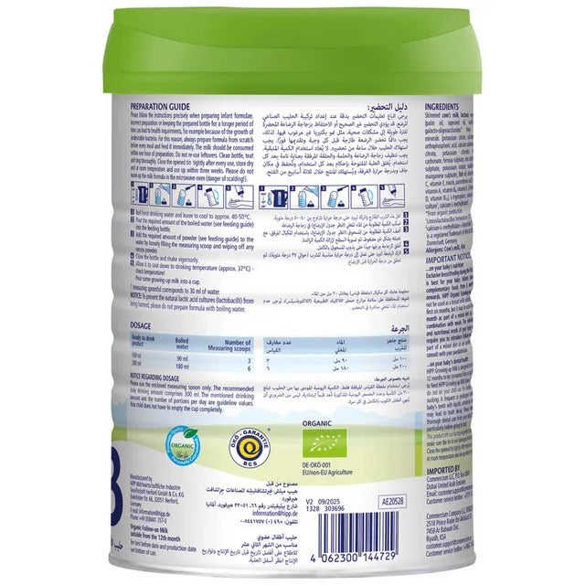 Hipp Organic Stage 3 Combiotic Growing Up Formula 800gm x 6pcs carton
