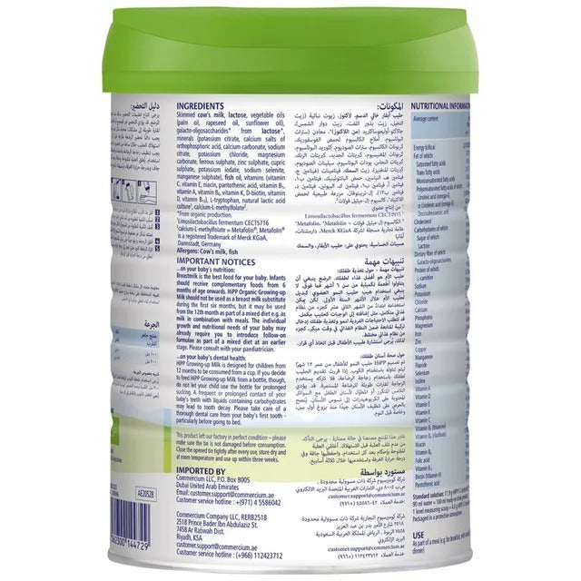 Hipp Organic Stage 3 Combiotic Growing Up Formula 800gm x 6pcs carton