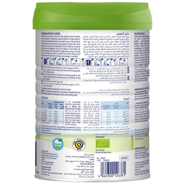 Hipp Organic Stage 1 Combiotic Infant Formula 800gm x 6pcs carton