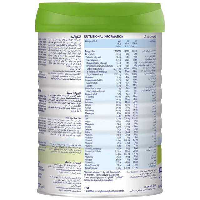 Hipp Organic Stage 2 Combiotic Follow On Formula From 6-12 Months 800gm x 6pcs carton