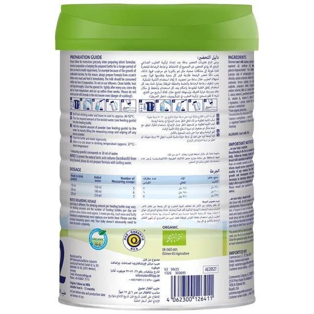 Hipp Organic Stage 2 Combiotic Follow On Formula From 6-12 Months 800gm x 6pcs carton