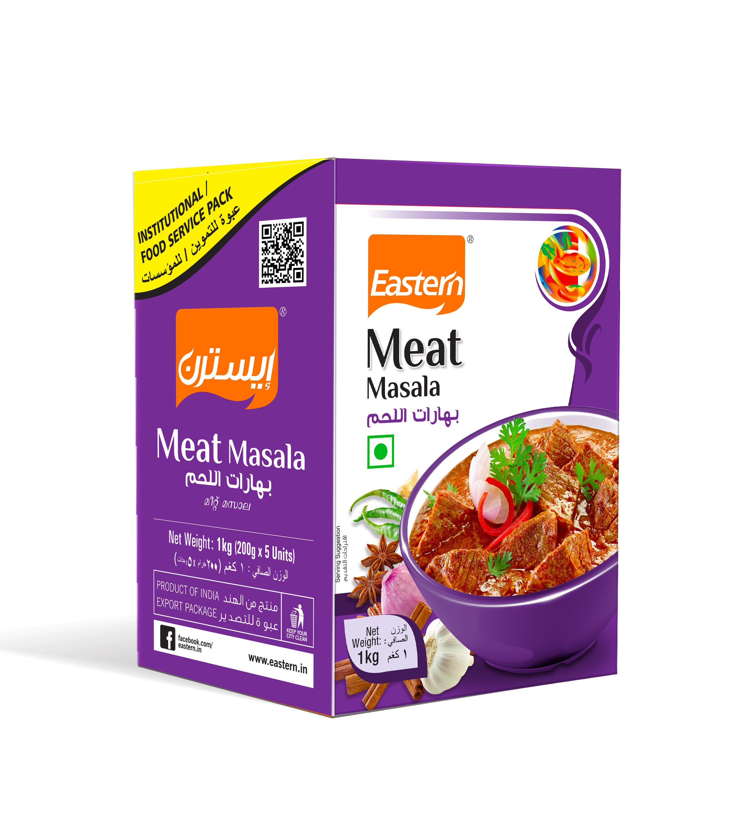 Eastern Meat Masala Catering 1kg x 12pcs carton