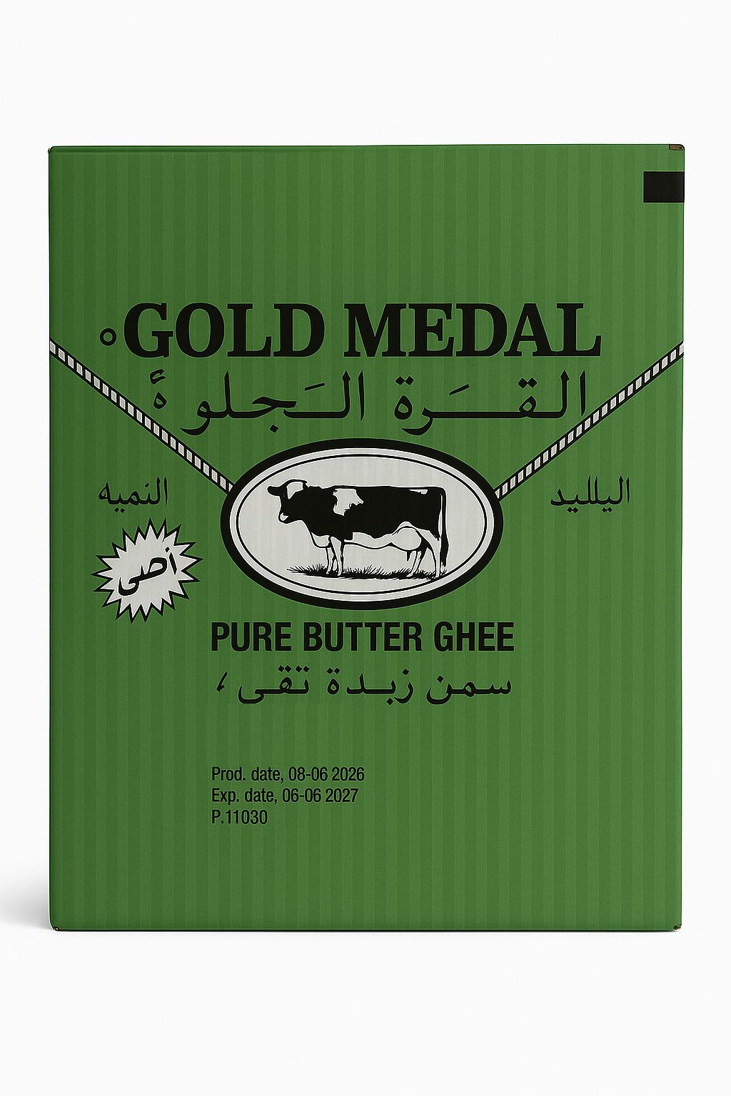 Gold medal pure butter ghee netherand 15kg  الميدالية الذهبية سمن حليب بقري