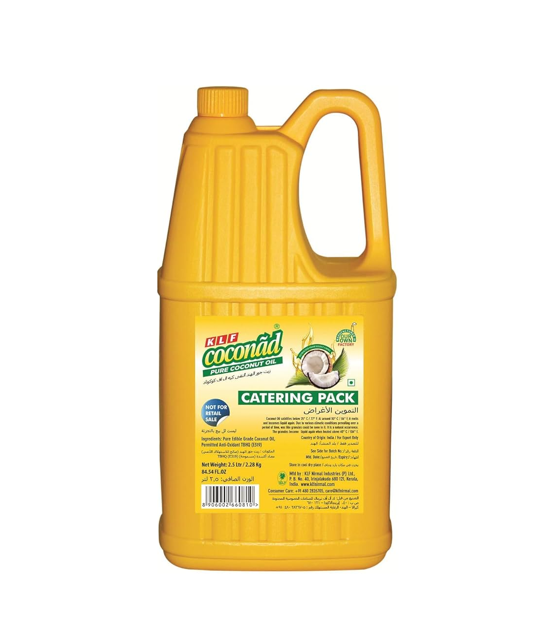 KLF Coconad Pure Coconut oil 2.5 L x 8 pcs Catering pack