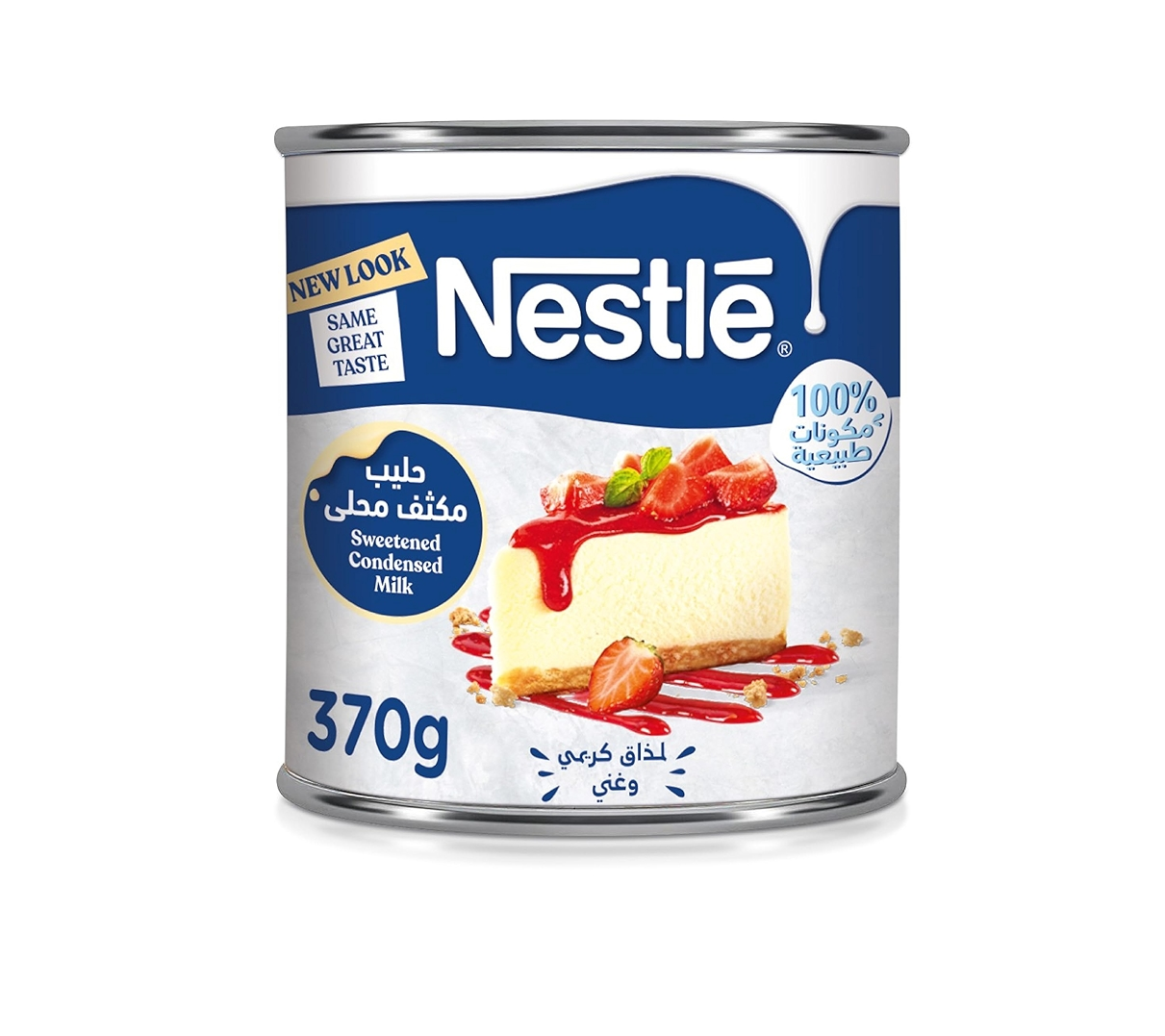 Nestle Sweetened Condensed Milk 370gm x 48pcs