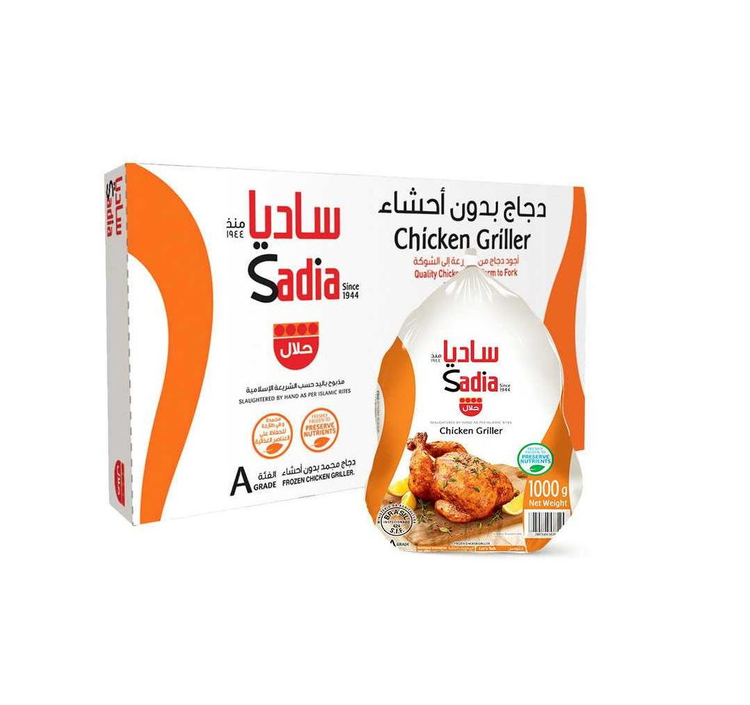 Sadia Whole Frozen Chicken 1000gm x 10pcs box