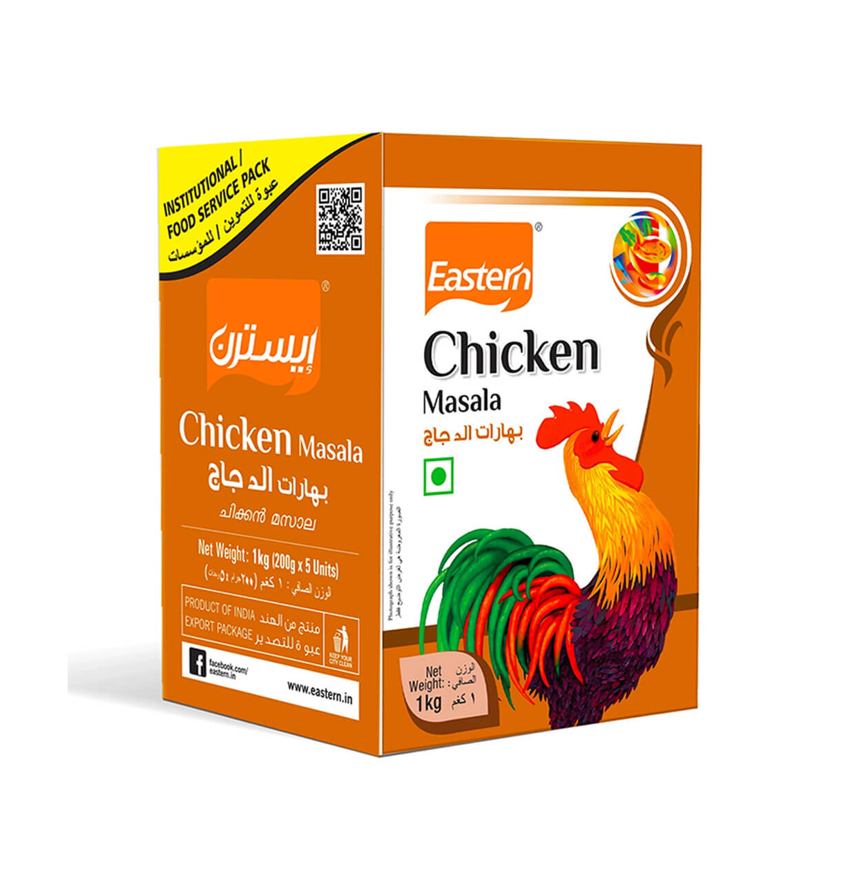 Eastern Chicken Masala Catering 1kg x 12pcs carton