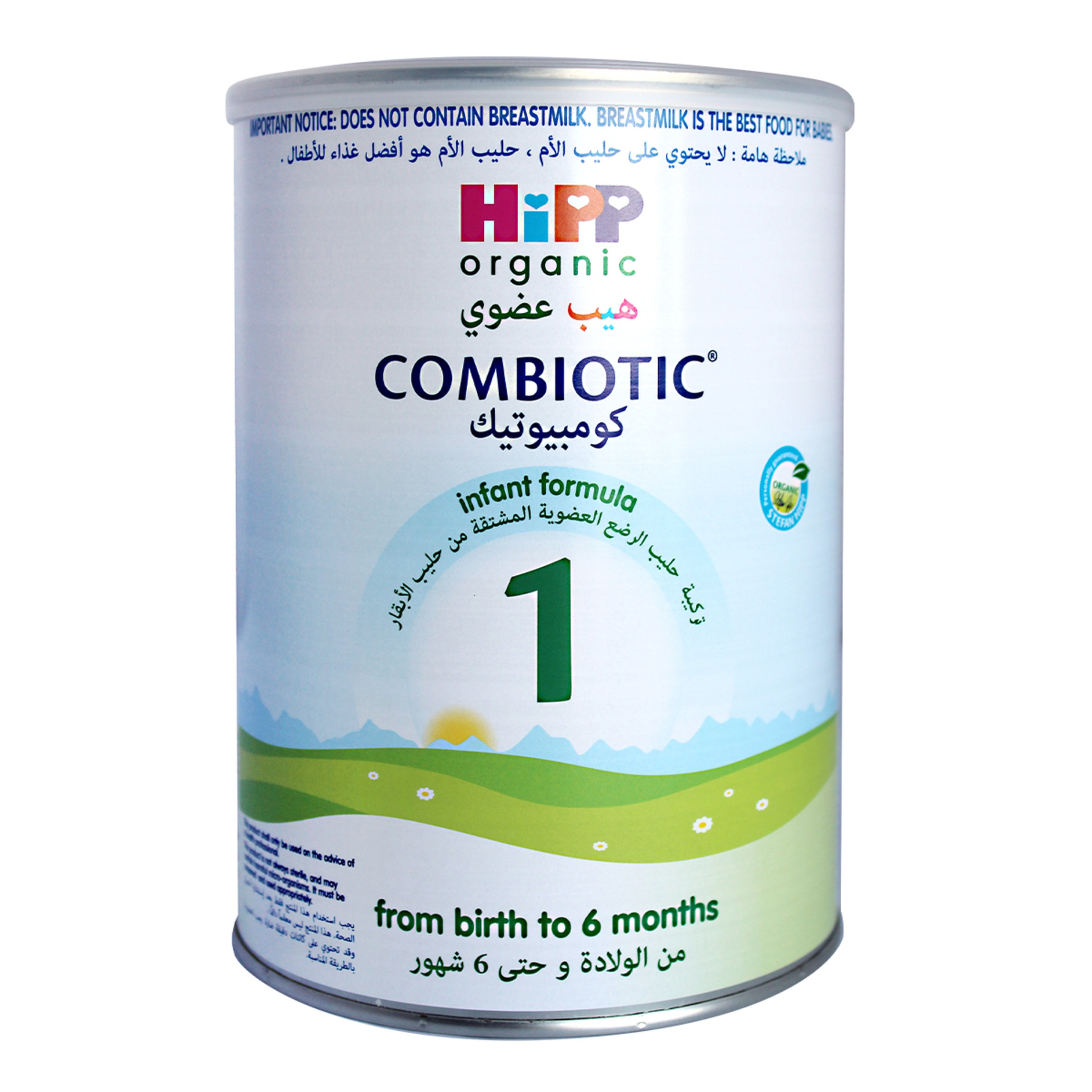 Hipp Organic Stage 1 Combiotic Infant Formula 800gm x 6pcs carton