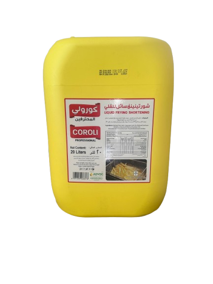 Coroli Liquid Frying Shortening Oil Professional 1X20 Ltr