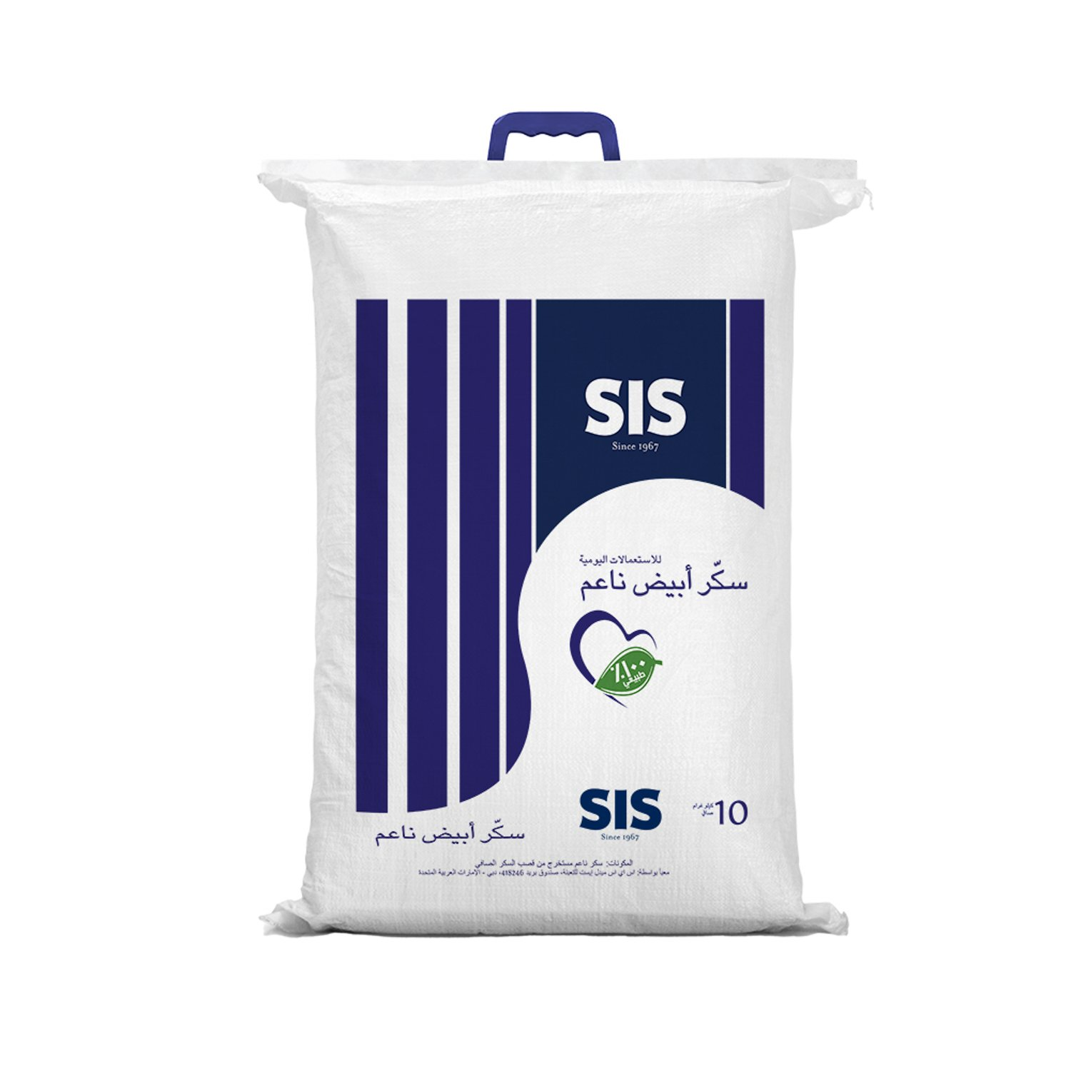 SIS Fine Grain Granulated White Sugar, 10kg