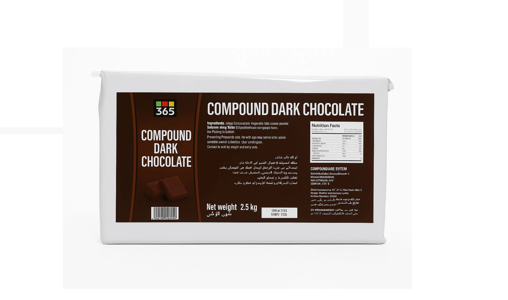 365 Dark Compound Chocolate block 2.5 kg