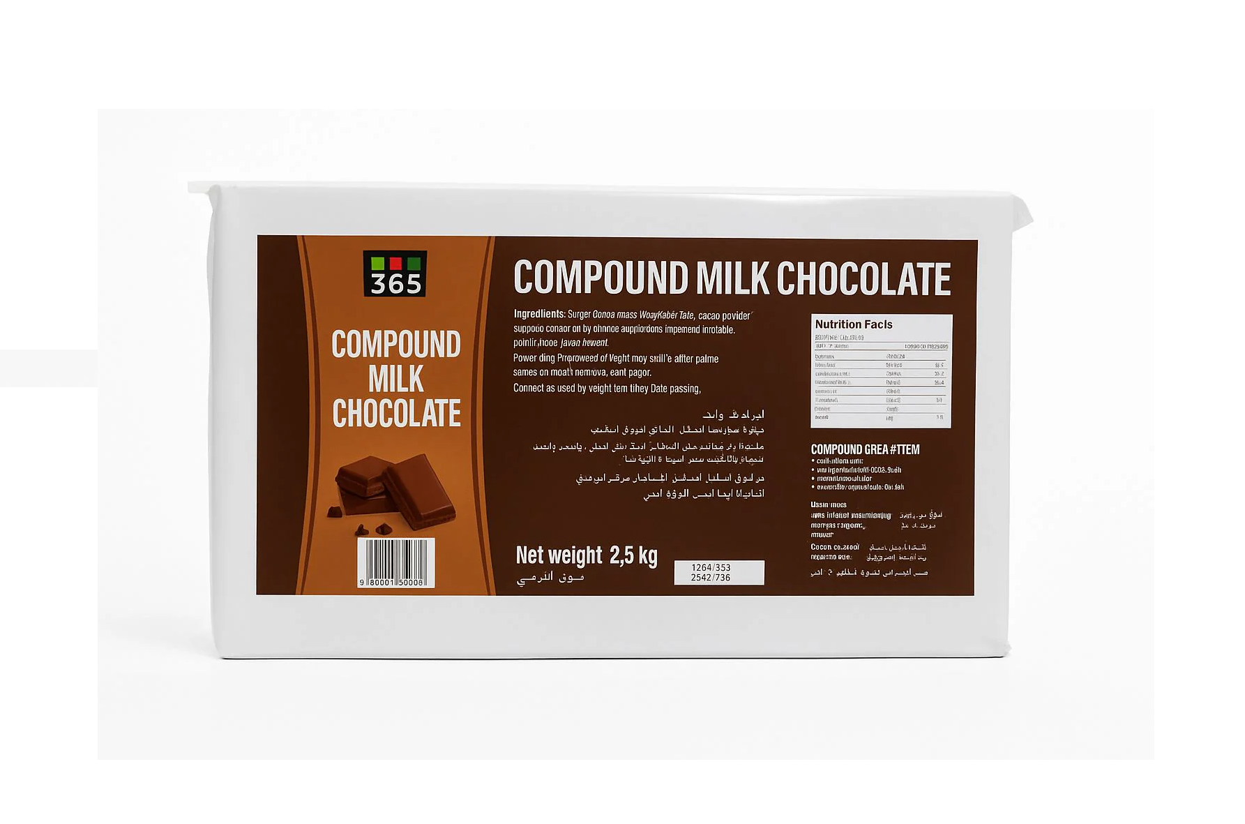 365 Milk Compound Chocolate block 2.5 kg