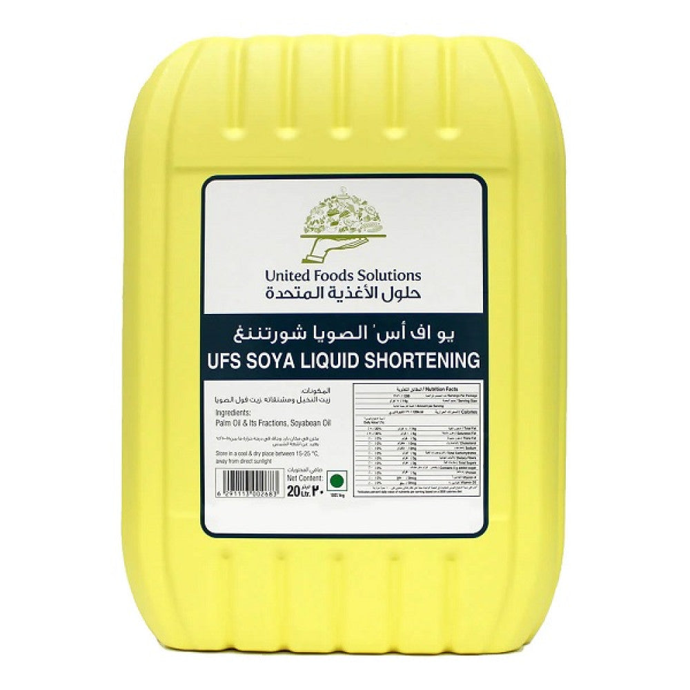 UFS Soya Liquid Shortening Oil, Clear Fry, For Professional Use - 20 LTR